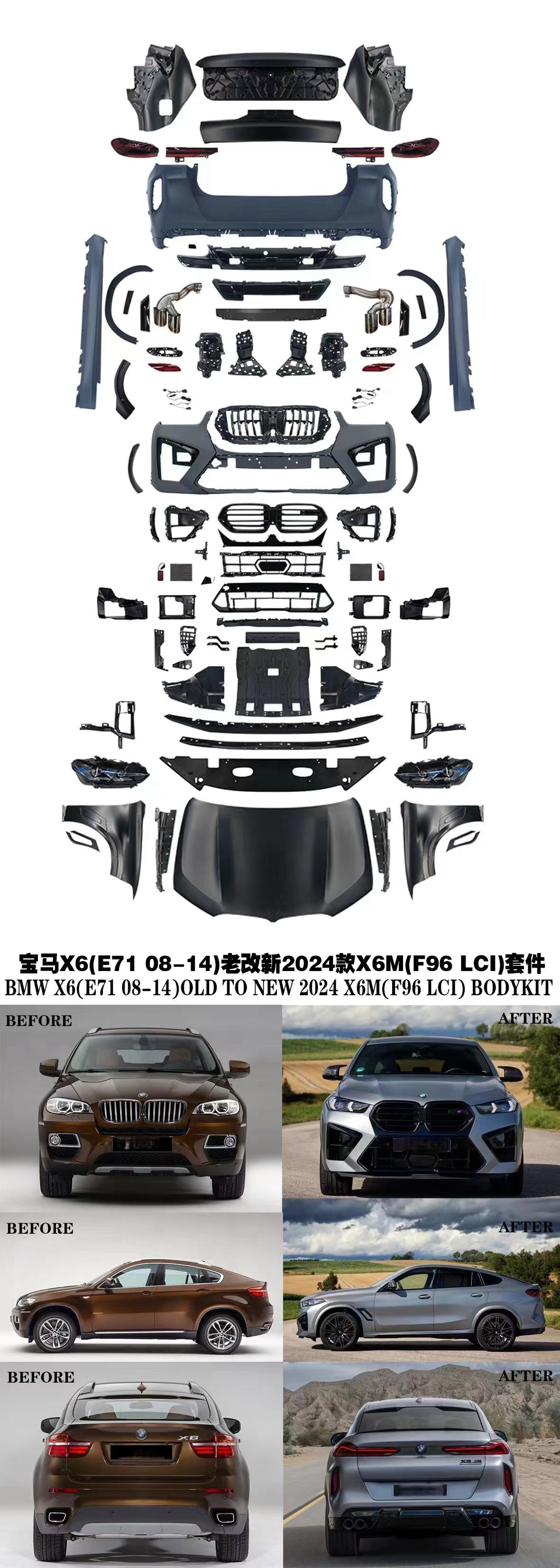 Car facelift kits For BMW X6 E71 Upgrade To 2023+ G06-X6M body kit car parts car bumpers