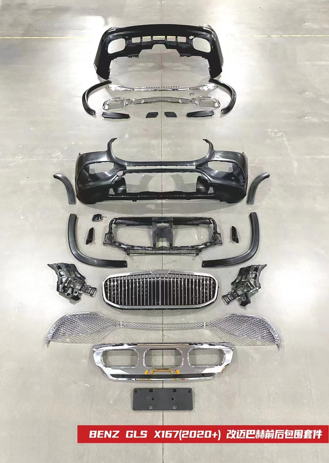Body Kit for Mercedes Benz X167 GLS450 Upgrade Maybach Gls680 Medium Mesh Frame Front and Rear Bars